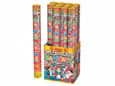 На удачу 50 Пневматическая хлопушка купить в Сосновке Кировской области | sosnovkakirovskaya.salutsklad.ru