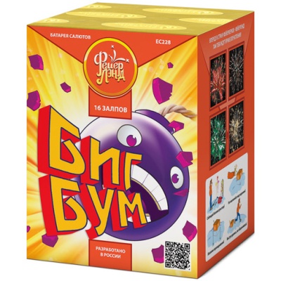 Биг Бум Батарея салютов купить в Сосновке Кировской области | sosnovkakirovskaya.salutsklad.ru