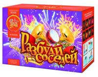 Разбуди соседей Салют купить в Сосновке Кировской области | sosnovkakirovskaya.salutsklad.ru