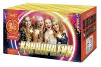 Корпоратив Салют купить в Сосновке Кировской области | sosnovkakirovskaya.salutsklad.ru