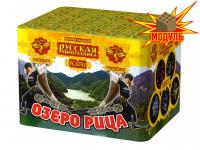 Озеро Рица Батарея салютов купить в Сосновке Кировской области | sosnovkakirovskaya.salutsklad.ru