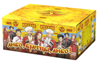 Любо, братцы, любо! Салют купить в Сосновке Кировской области | sosnovkakirovskaya.salutsklad.ru