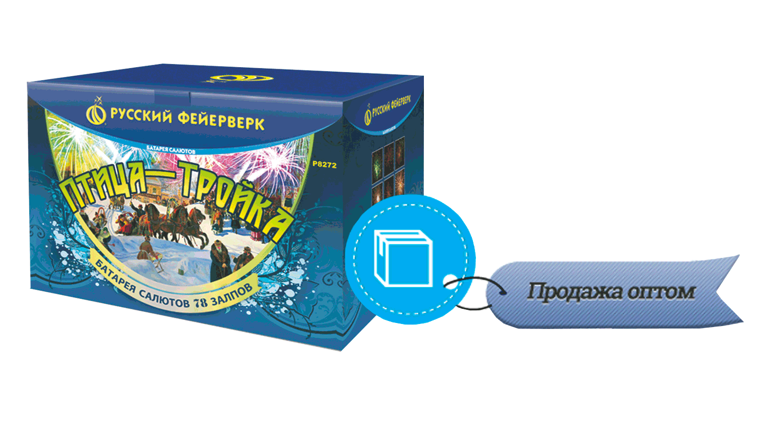 Продажа фейерверков оптом Сосновка Кировская область 