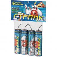 Страйк Петарды купить в Сосновке Кировской области | sosnovkakirovskaya.salutsklad.ru