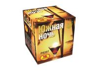 Южная ночь Фейерверк купить в Сосновке Кировской области | sosnovkakirovskaya.salutsklad.ru