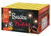 Виски-кола Фейерверк купить в Сосновке Кировской области | sosnovkakirovskaya.salutsklad.ru