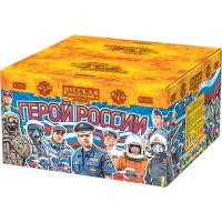 Герой России Фейерверк купить в Сосновке Кировской области | sosnovkakirovskaya.salutsklad.ru