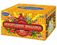 Новогодняя ярмарка Комбинированный Фейерверк купить в Сосновке Кировской области | sosnovkakirovskaya.salutsklad.ru