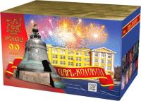 Царь-Колокол Салют купить в Сосновке Кировской области | sosnovkakirovskaya.salutsklad.ru