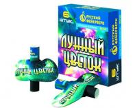 Лунный цветок Летающие фейерверки купить в Сосновке Кировской области | sosnovkakirovskaya.salutsklad.ru