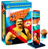 Русский размер Фестивальные шары купить в Сосновке Кировской области | sosnovkakirovskaya.salutsklad.ru