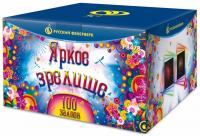 Яркое зрелище Салют купить в Сосновке Кировской области | sosnovkakirovskaya.salutsklad.ru