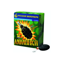 Лимонка с чекой Петарды купить в Сосновке Кировской области | sosnovkakirovskaya.salutsklad.ru