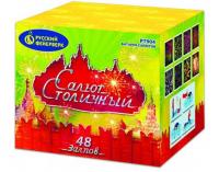 Салют Столичный Фейерверк купить в Сосновке Кировской области | sosnovkakirovskaya.salutsklad.ru