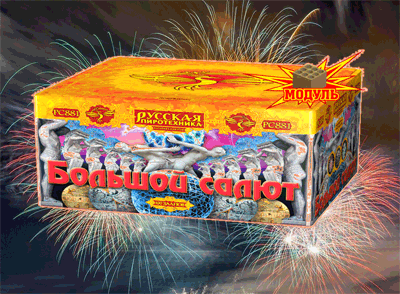 Новая коллекция «Русской пиротехники» уже в продаже Сосновка Кировская область | sosnovkakirovskaya.salutsklad.ru