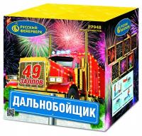 Дальнобойщик Салют купить в Сосновке Кировской области | sosnovkakirovskaya.salutsklad.ru