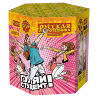 Гуляй студент! Батарея салютов купить в Сосновке Кировской области | sosnovkakirovskaya.salutsklad.ru