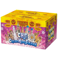 СНГ: Салют Новогодний Батарея салютов купить в Сосновке Кировской области | sosnovkakirovskaya.salutsklad.ru