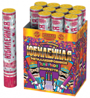 Юбилейная 30 Пневматическая хлопушка купить в Сосновке Кировской области | sosnovkakirovskaya.salutsklad.ru