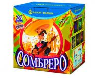 Сомбреро Салют купить в Сосновке Кировской области | sosnovkakirovskaya.salutsklad.ru