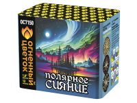 Полярное сияние Фейерверк купить в Сосновке Кировской области | sosnovkakirovskaya.salutsklad.ru