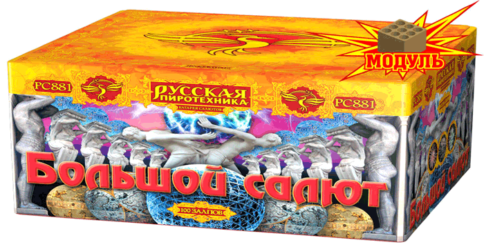 Новая коллекция «Русской пиротехники» уже в продаже Сосновка Кировская область 