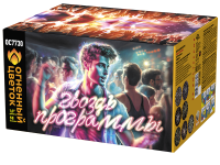 Гвоздь программы Фейерверк купить в Сосновке Кировской области | sosnovkakirovskaya.salutsklad.ru