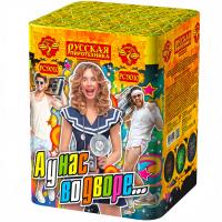 А у нас во дворе… Салют купить в Сосновке Кировской области | sosnovkakirovskaya.salutsklad.ru