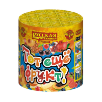 Тот еще фрукт! Фонтан пиротехнический купить в Сосновке Кировской области | sosnovkakirovskaya.salutsklad.ru