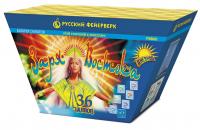 Заря востока Дневной фейерверк купить в Сосновке Кировской области | sosnovkakirovskaya.salutsklad.ru