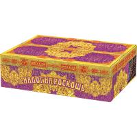 Налог на роскошь Батарея салютов купить в Сосновке Кировской области | sosnovkakirovskaya.salutsklad.ru