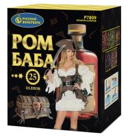 Ром-Баба Фейерверк купить в Сосновке Кировской области | sosnovkakirovskaya.salutsklad.ru