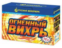 Огненный вихрь Пиротехнический фонтан купить в Сосновке Кировской области | sosnovkakirovskaya.salutsklad.ru