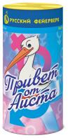 Привет от аиста Пиротехнический фонтан купить в Сосновке Кировской области | sosnovkakirovskaya.salutsklad.ru