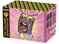 По барабану Батарея салютов купить в Сосновке Кировской области | sosnovkakirovskaya.salutsklad.ru