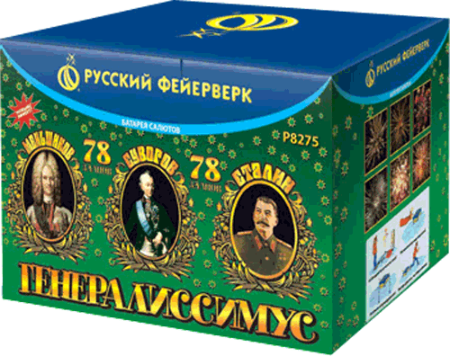 Распродажа: фейерверки со скидкой 50%. Стартуем сегодня! Сосновка Кировская область
