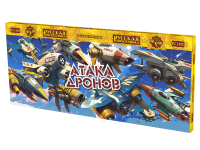 Атака дронов Летающие фейерверки купить в Сосновке Кировской области | sosnovkakirovskaya.salutsklad.ru