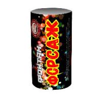 Форсаж Фонтан пиротехнический купить в Сосновке Кировской области | sosnovkakirovskaya.salutsklad.ru