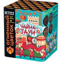 Чайна-Таун Фейерверк купить в Сосновке Кировской области | sosnovkakirovskaya.salutsklad.ru