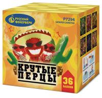 Крутые перцы Фейерверк купить в Сосновке Кировской области | sosnovkakirovskaya.salutsklad.ru