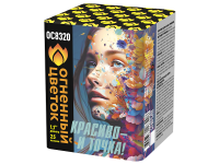 Красиво - и точка Батарея салютов купить в Сосновке Кировской области | sosnovkakirovskaya.salutsklad.ru