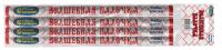 Волшебная палочка Пиротехнический фонтан купить в Сосновке Кировской области | sosnovkakirovskaya.salutsklad.ru