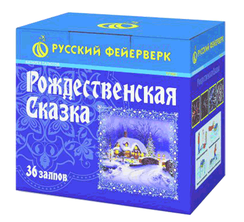 Фейерверки — Сосновка Кировская область | sosnovkakirovskaya.salutsklad.ru Лучший недорогой салют на сайте Русский фейерверк