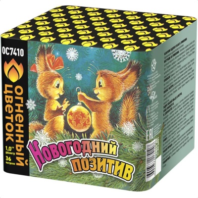 Новогодний позитив Салют купить в Сосновке Кировской области | sosnovkakirovskaya.salutsklad.ru