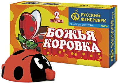 Божья коровка Петарды купить в Сосновке Кировской области | sosnovkakirovskaya.salutsklad.ru