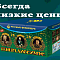 Продажа фейерверков оптом Сосновка Кировская область  | sosnovkakirovskaya.salutsklad.ru