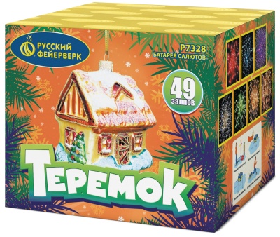 Теремок Батарея салютов купить в Сосновке Кировской области | sosnovkakirovskaya.salutsklad.ru