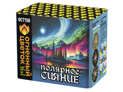 Полярное сияние Фейерверк купить в Сосновке Кировской области | sosnovkakirovskaya.salutsklad.ru