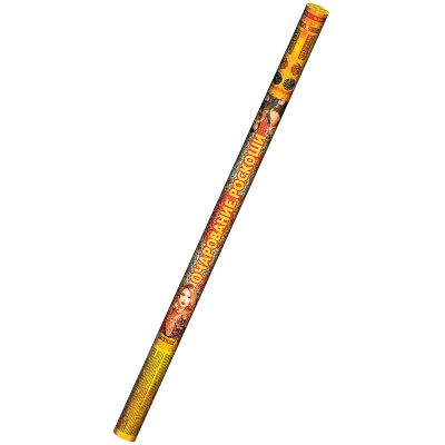 Очарование роскоши Римские свечи купить в Сосновке Кировской области | sosnovkakirovskaya.salutsklad.ru