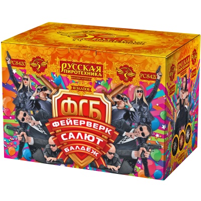 ФСБ: Фейерверк-Салют-Балдеж Фейерверк купить в Сосновке Кировской области | sosnovkakirovskaya.salutsklad.ru